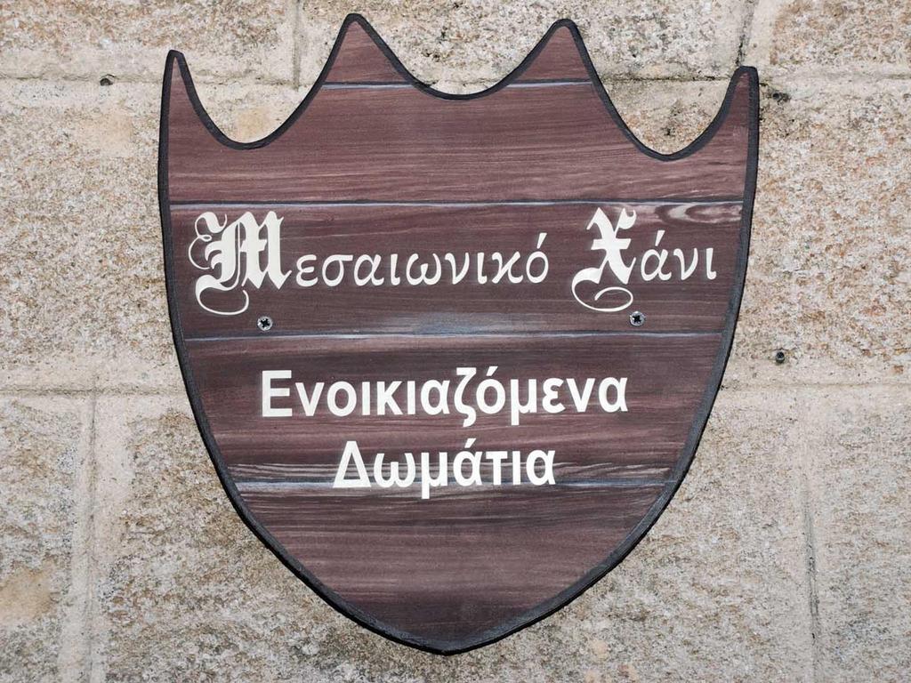 Medieval Inn Rhodes City Exterior foto